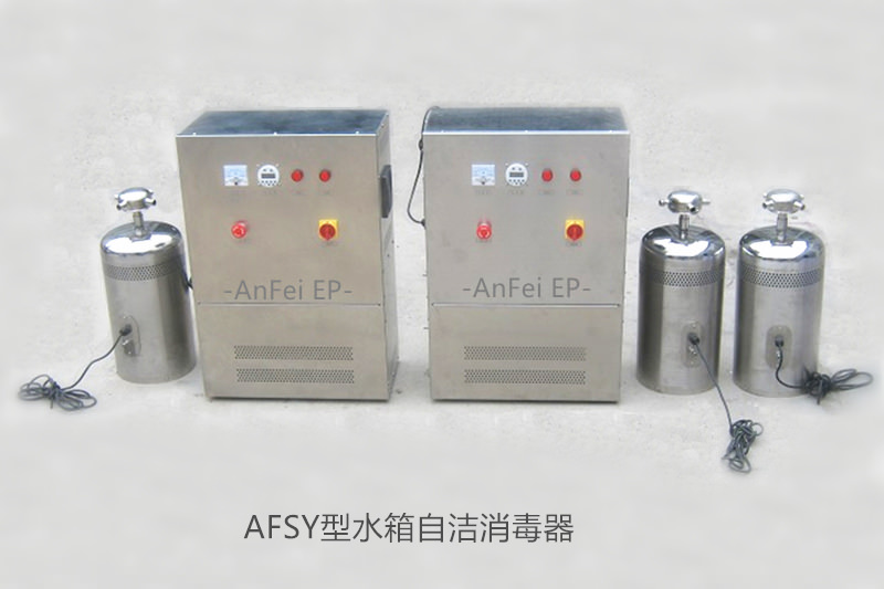 内置式<a href='http://www.hbafhb.cn/info/249-1.htm' target='_blank'>水箱自洁消毒器</a>